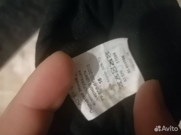 Перчатки зимние