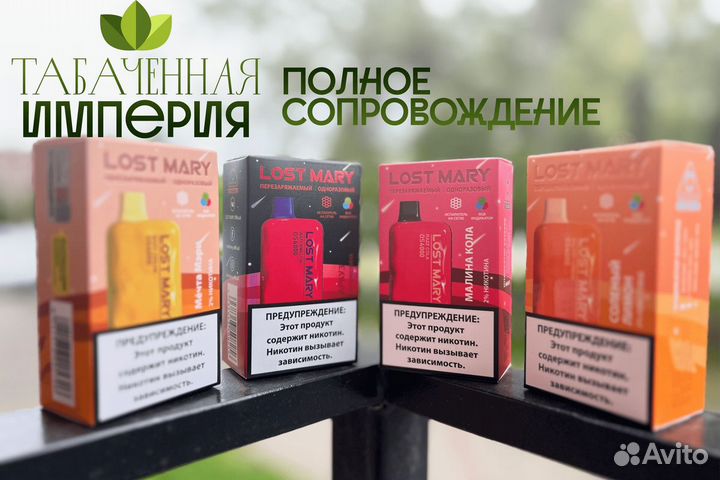 Прибыльный бизнес - «Табаченная империя»