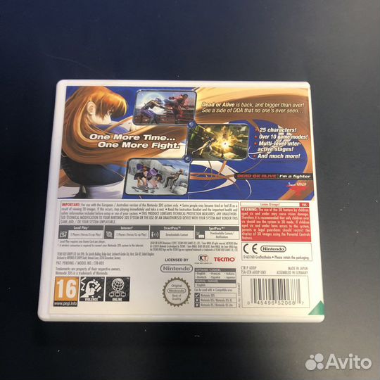 Dead Or Alive Dimension 3ds