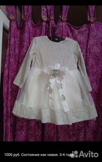 Нарядное платье для девочки