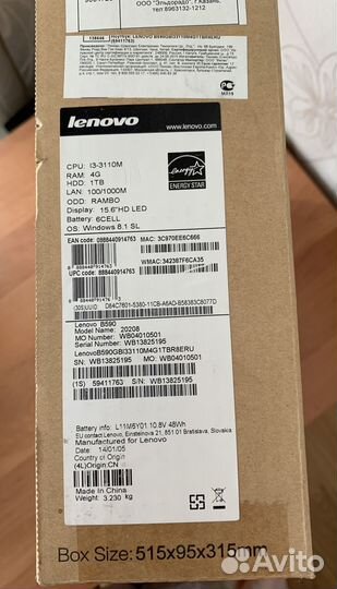 Ноутбук Lenovo B590