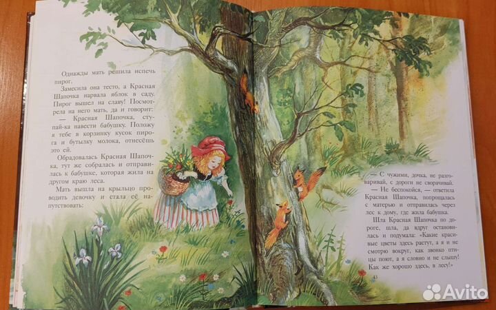 Книга Шарля Перро кот в сапогах