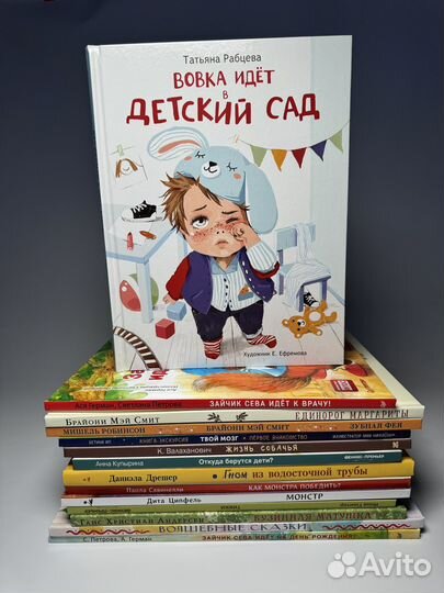 Книги детские новые в ассортименте нигма миф