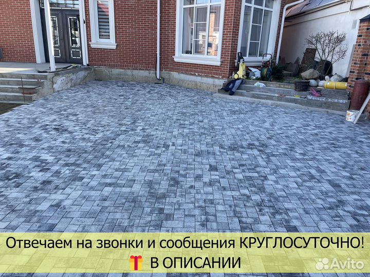 Тротуарная плитка от 100м2