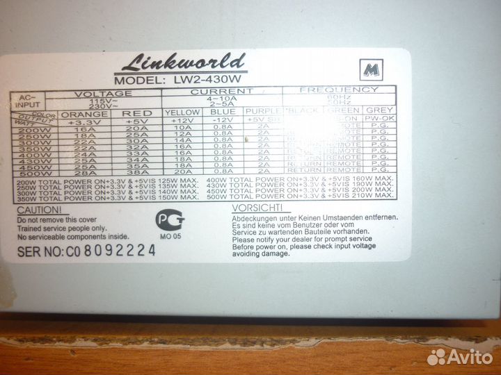 Материнская плата