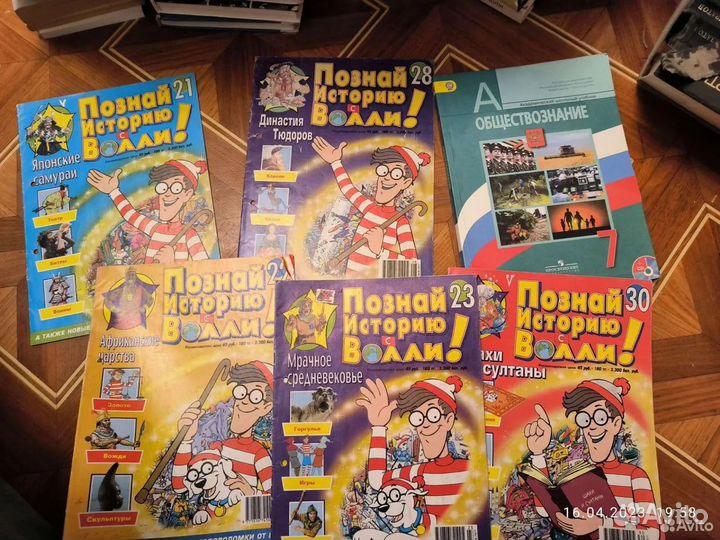 Учебники и пособия разные