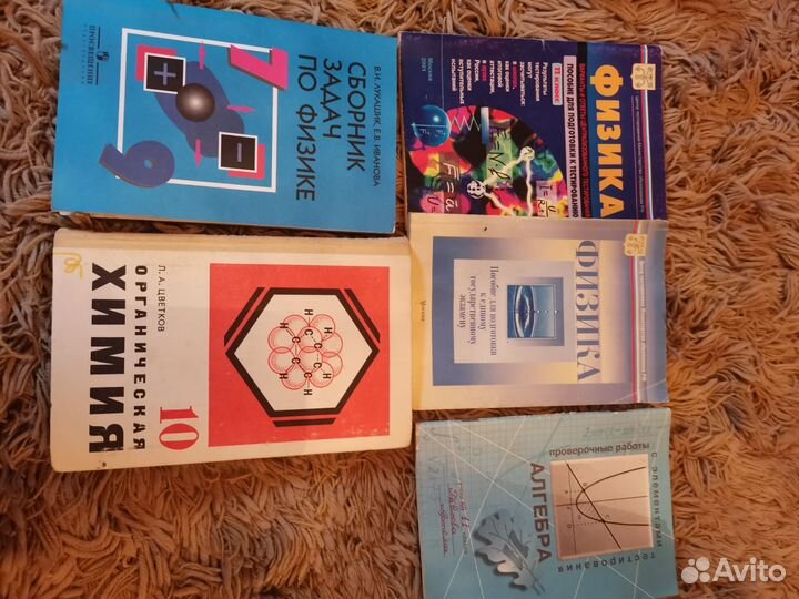 Книги, учебники