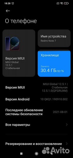 Redmi note 7