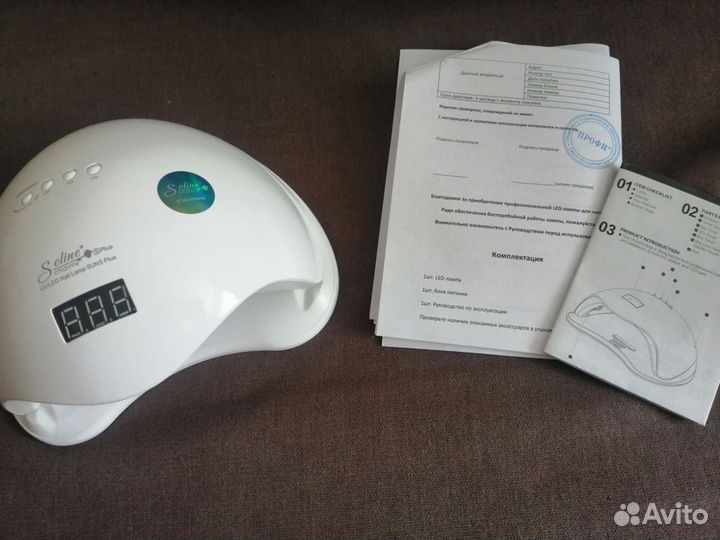 Лампа UV/LED 48 Ватт