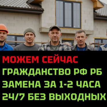 Грузчики/разнорабочий/разнорабочие/аутсорсинг