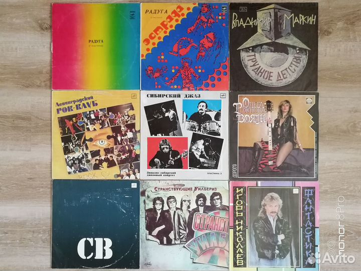 LP виниловые пластинки