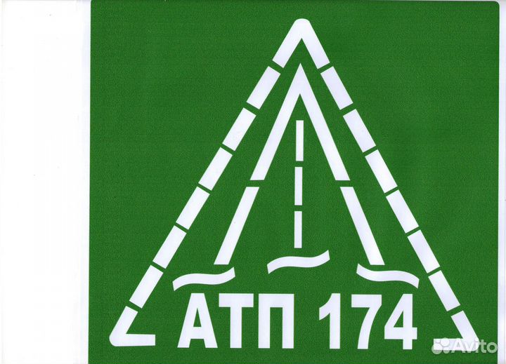 Водитель категории В