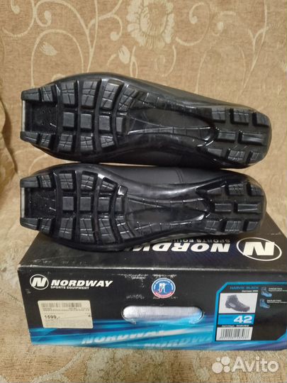 Лыжные ботинки