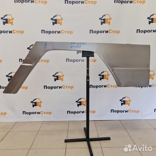 Ремкомплект заднего крыла bydf3 левый