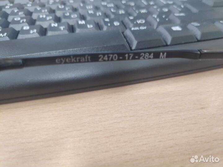 Очки для компьютера Eyekraft