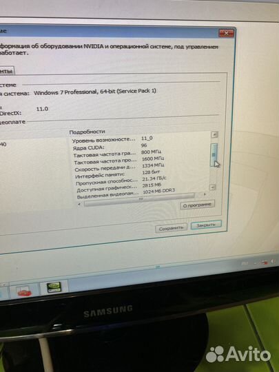 Компактные системный блок 2Ядра/4Гб ddr3/GT440 1Gb