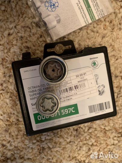 Секретки оригинал VAG