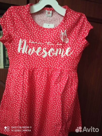 Комплект на девочку