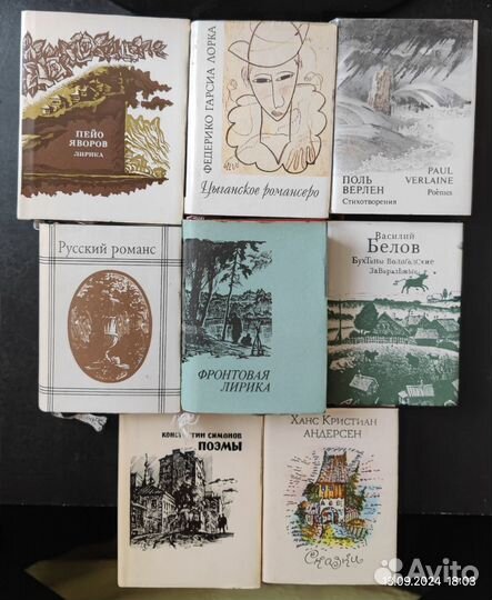 Миниатюрные книги