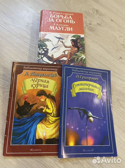 Детские книги