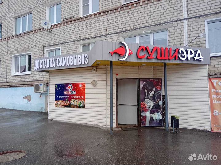 Готовый бизнес под ключ. Доставка еды