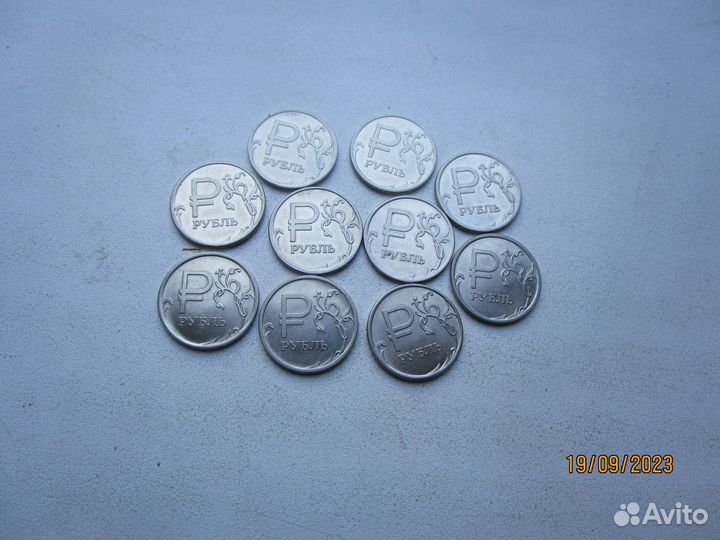 1 рубль 2014 г. Эмблема рубля - 10 шт.Цена за все