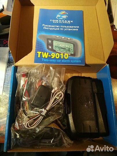 Автосигнализация С автозапуском