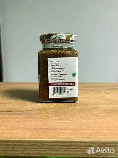 Супер смесь для почек