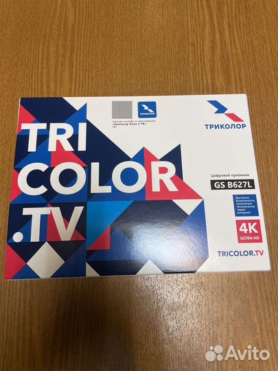 Ресивер GS B627L(Триколор)