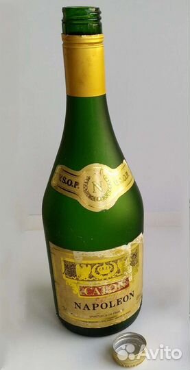 Пустые Бутылки стекло Араплы,Наполеон,Эльбрус СССР