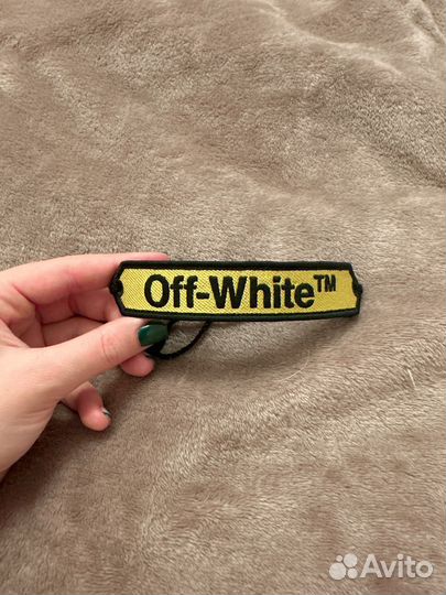 Off white браслет