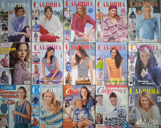 Журналы по вязанию Сабрина