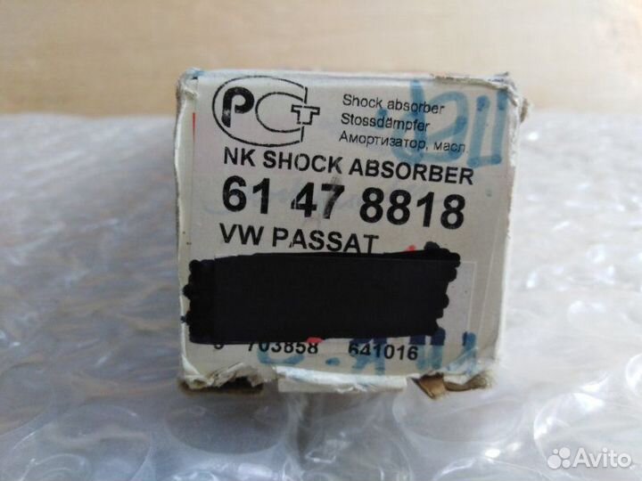 Амортизатор подвески передний Volkswagen Passat