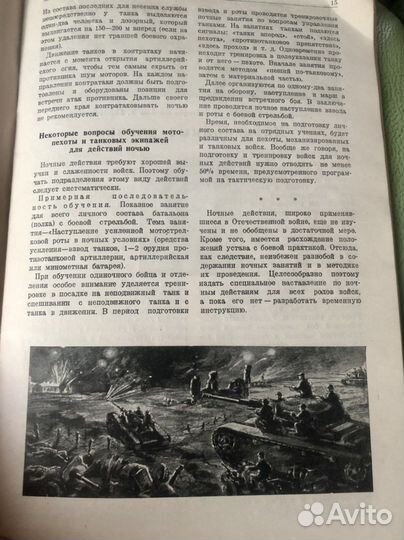 Журнал «Военный вестник»