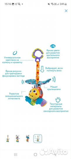 Игрушка Подвеска