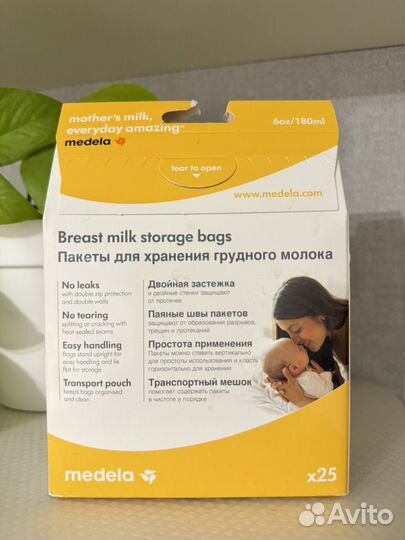 Пакеты для хранения грудного молока medela