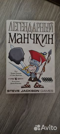 Настольные игры