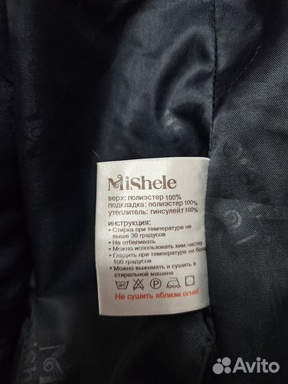 Пуховик женский 52 размера