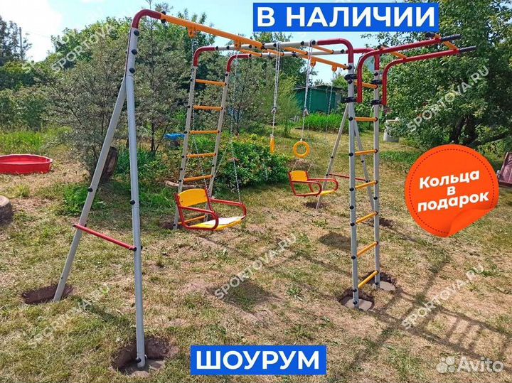Детская игровая площадка