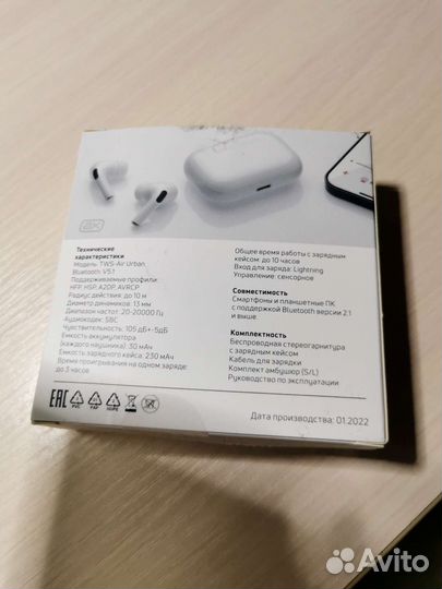 Беспроводные наушники