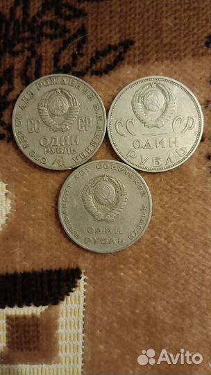 Монеты СССР