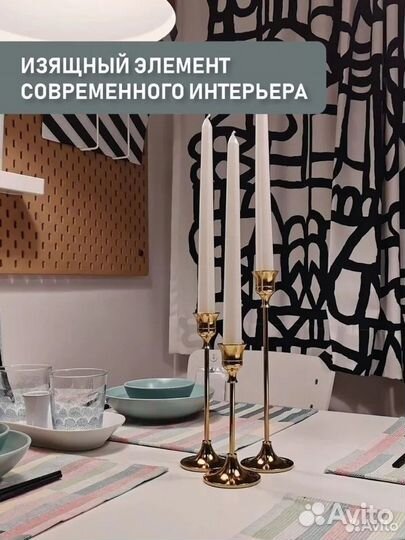 Подсвечники