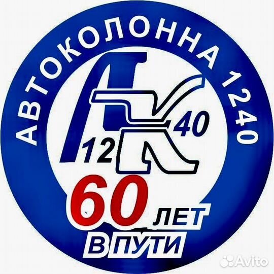 Водители-экспедиторы с наличием кат. Е