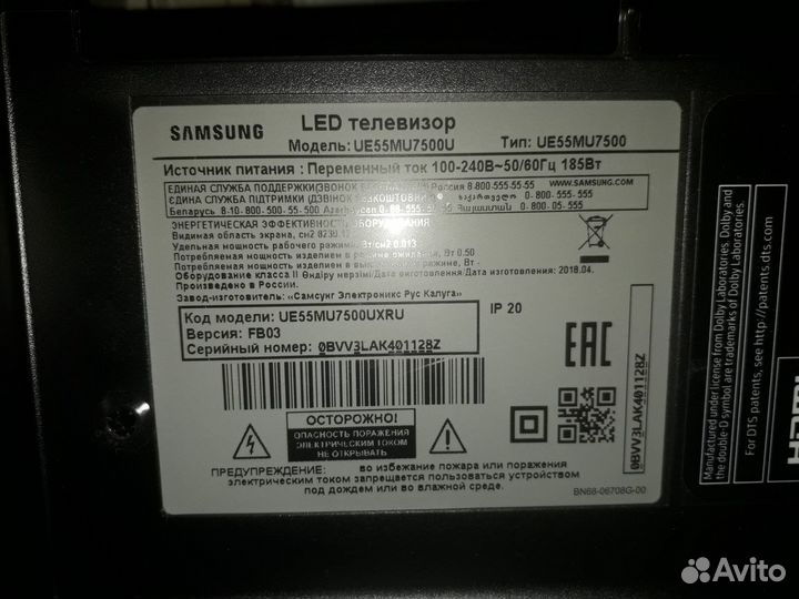 Разбор Samsung ue55mu7500