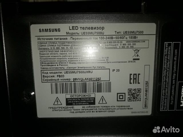 Разбор Samsung ue55mu7500
