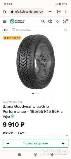Goodyear UltraGrip Performance+ 195/55 R15 85H