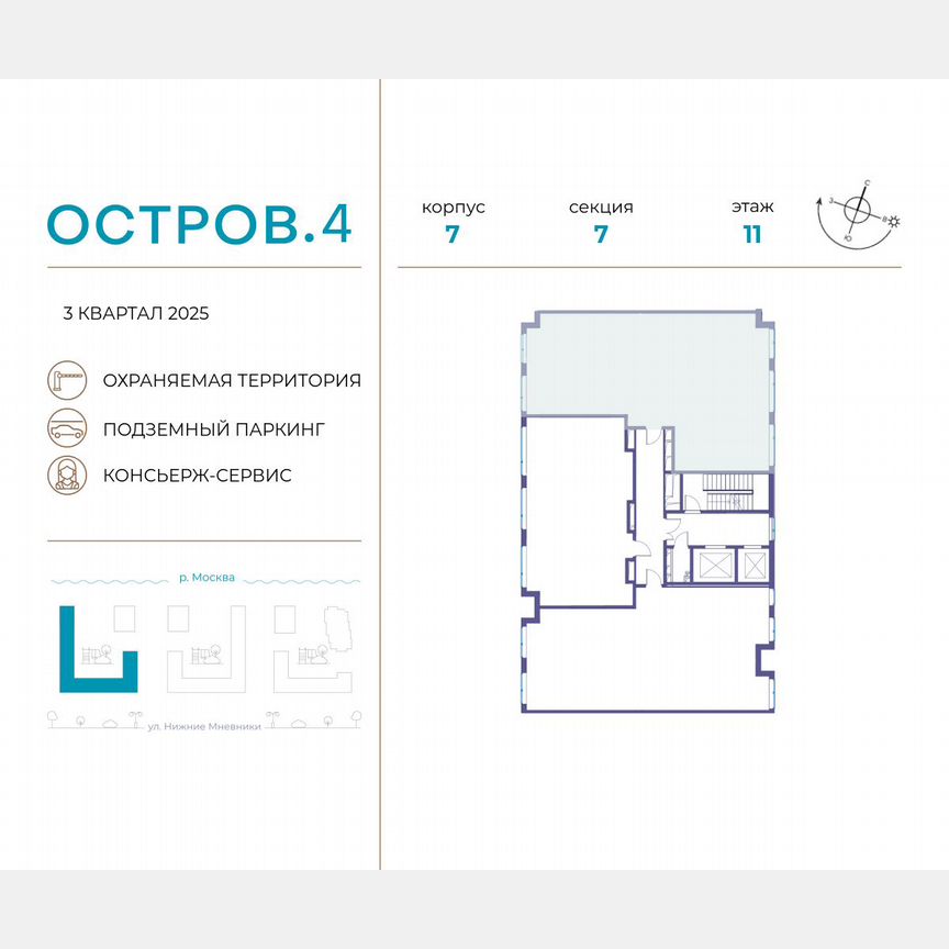 4-к. квартира, 123,2 м², 11/12 эт.