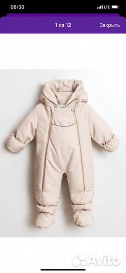 Комбинезон трансформер 74-80