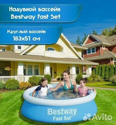 Бассейн Bestway