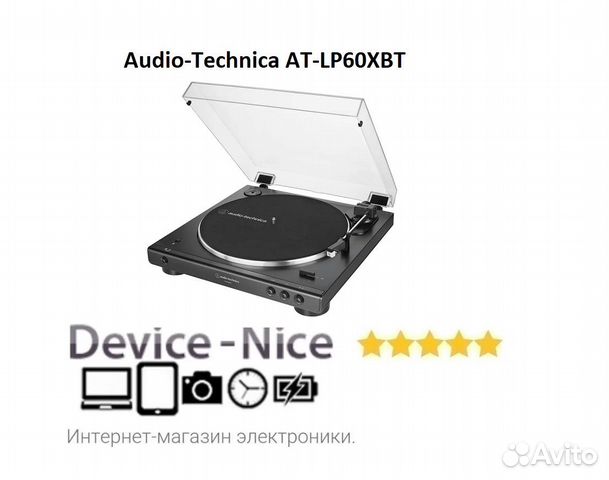 Проигрыватель Audio-Technica AT-lp60xbt купить в Москве | Электроника ...